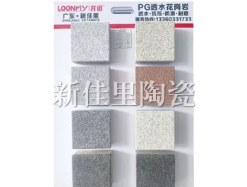 阿壩藏族羌族自治州砂基面系列4